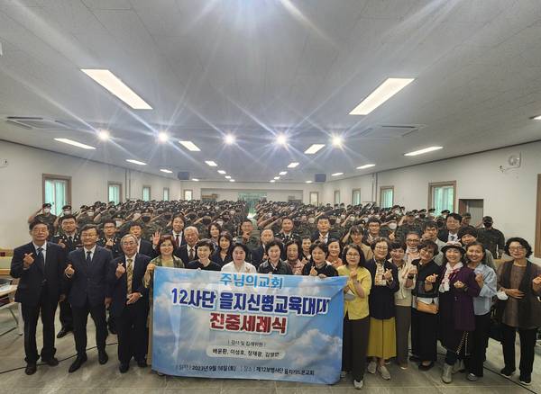 군경선교부 (인제12사단)