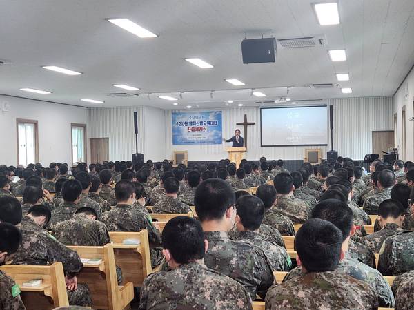 군경선교부 (인제12사단)