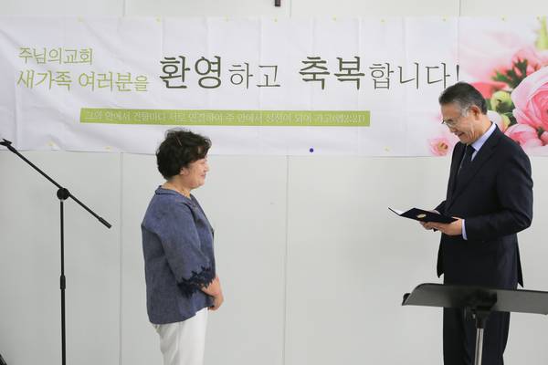 9월 새가족환영회