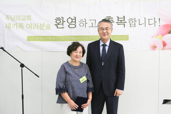 9월 새가족환영회