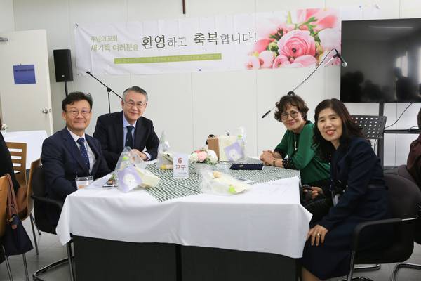 9월 새가족환영회