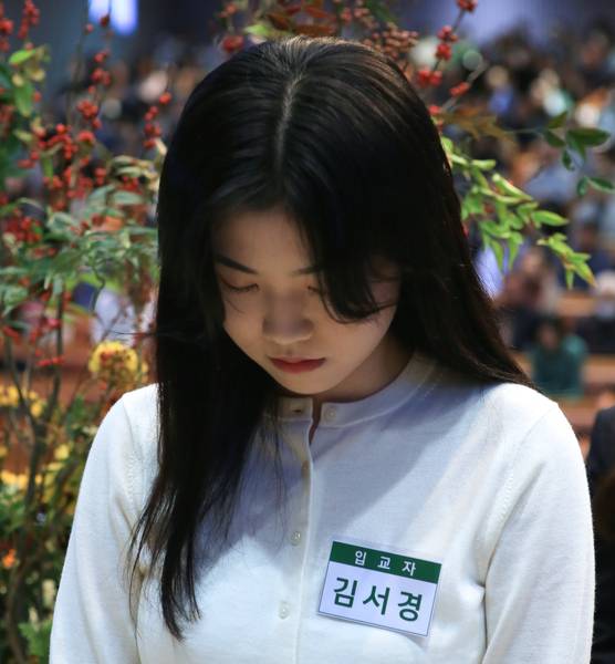 입교세례예식