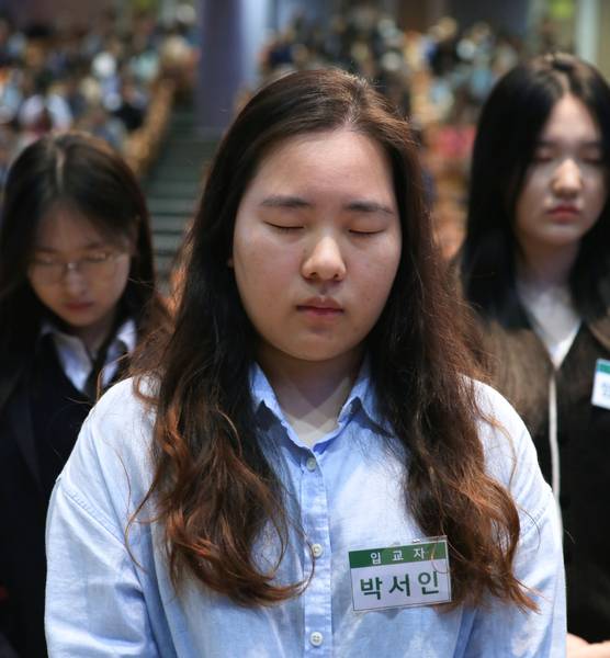 입교세례예식