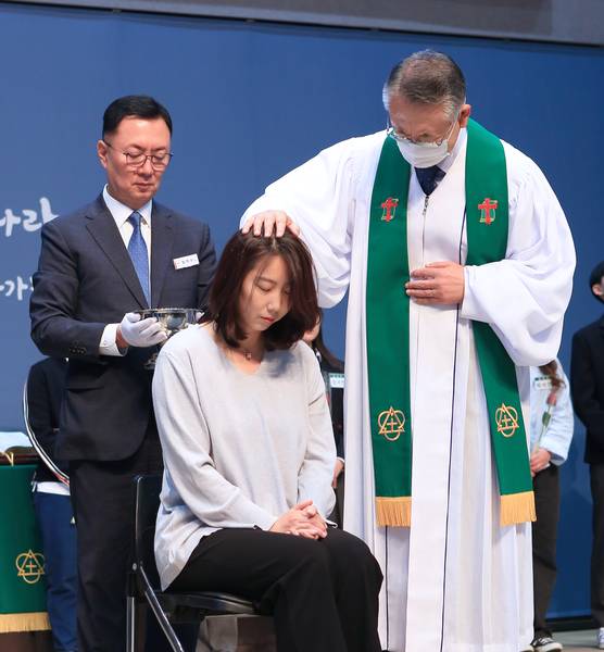 입교세례예식