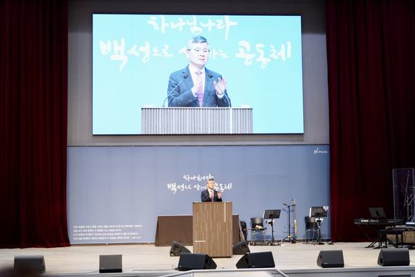 신앙사경회