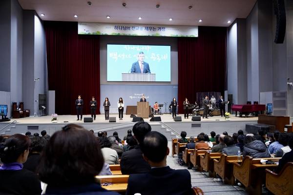 신앙사경회