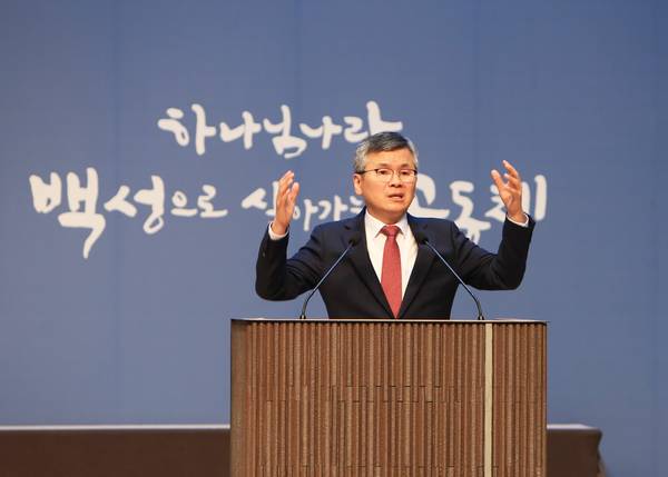 신앙사경회
