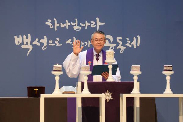 임직식