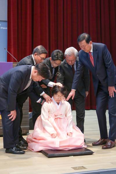 임직식