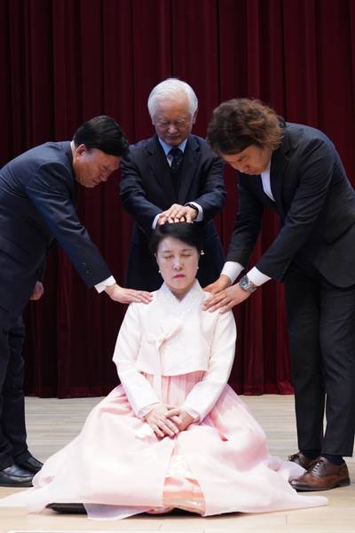 임직식