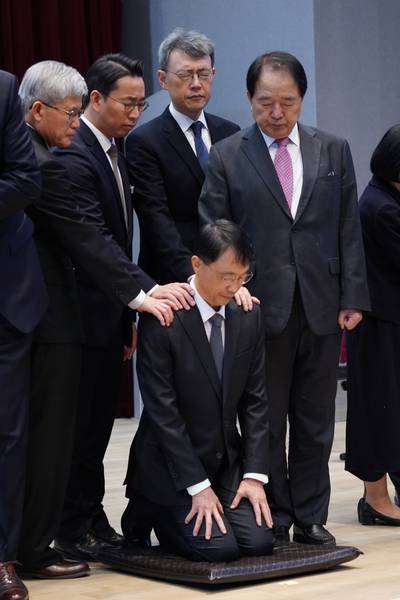 임직식
