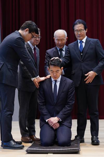 임직식