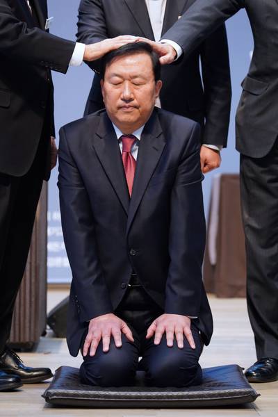 임직식