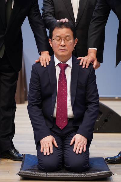 임직식