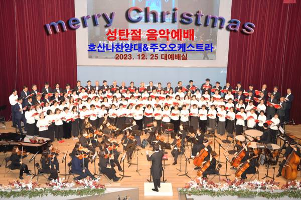 성탄절 음악예배