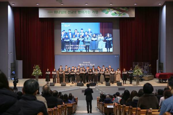 송구영신 예배