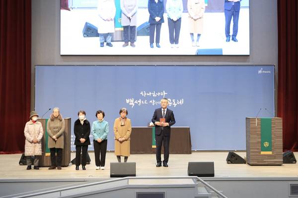 명예권사 임직