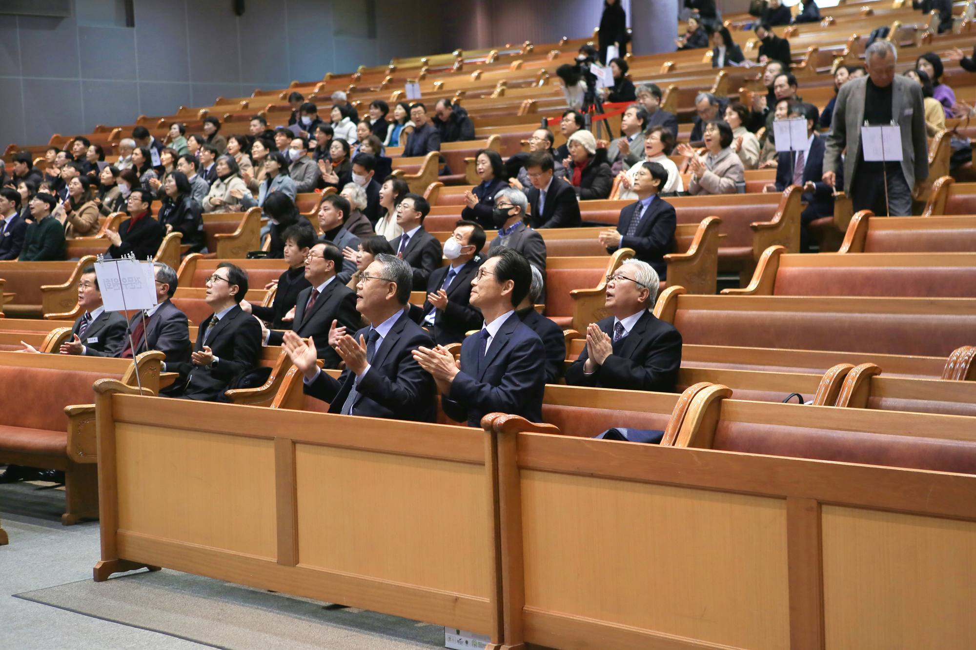 제직수련회