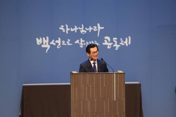 제직수련회