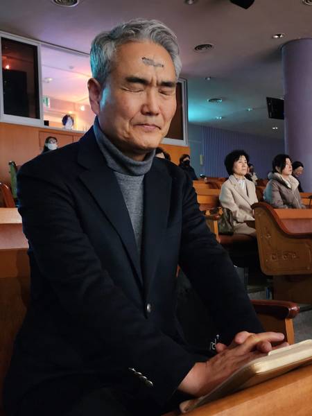 재의 수요일