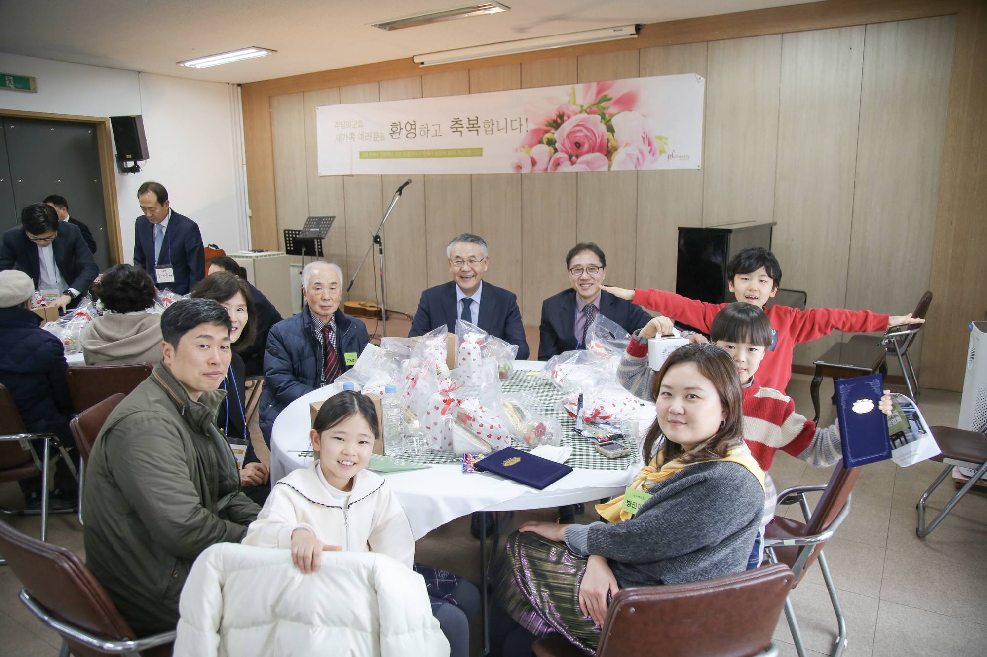 새가족환영회