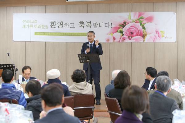 새가족환영회