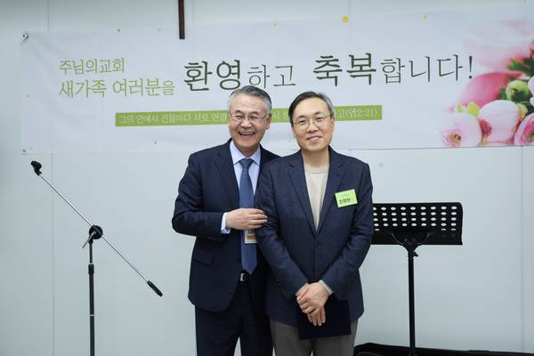 새가족환영회