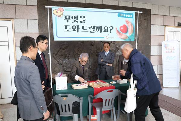 안수집사회 안내데스크