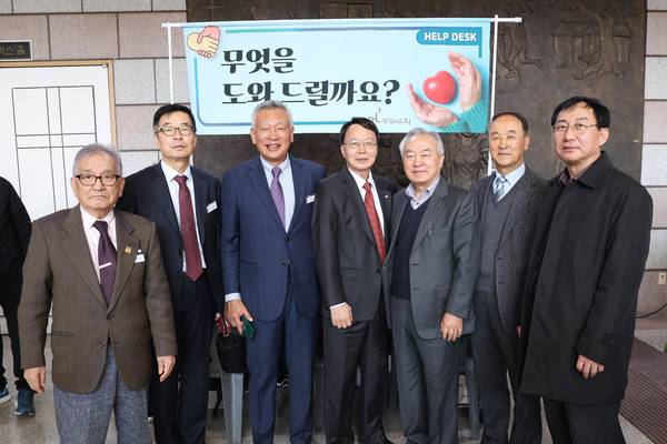 안수집사회 안내데스크