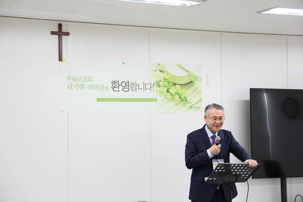 새가족환영회