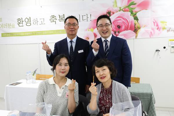 새가족환영회