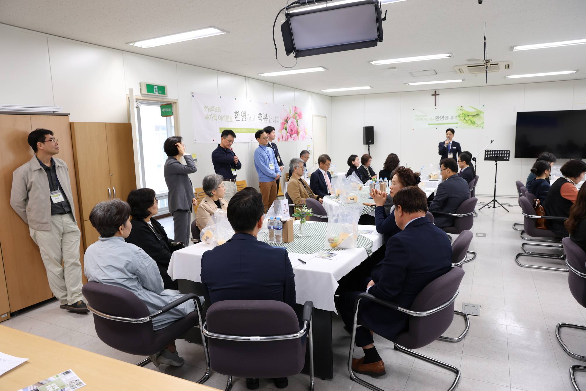새가족환영회