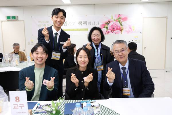 새가족환영회