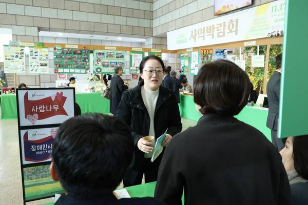 사역박람회
