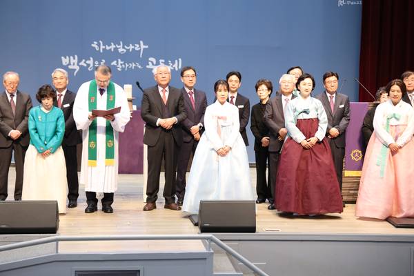 임직식