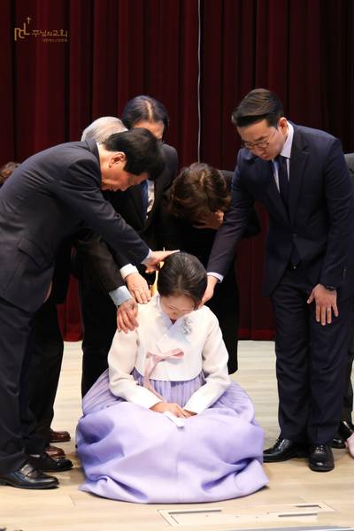 임직식