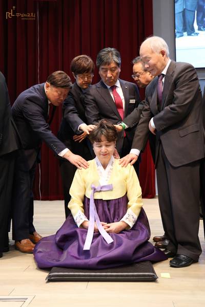 임직식
