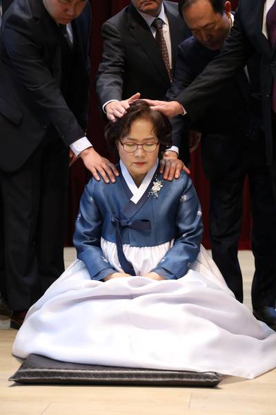 임직식