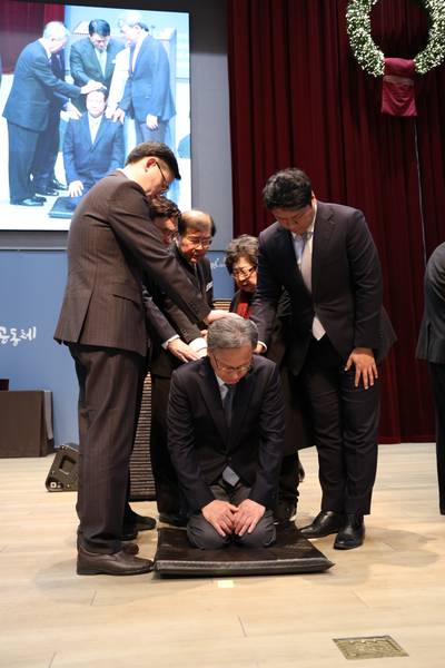 임직식