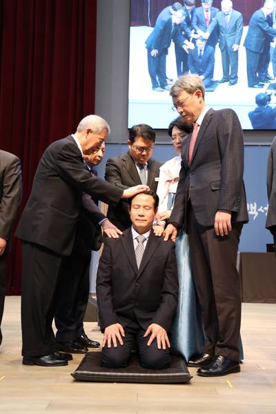 임직식