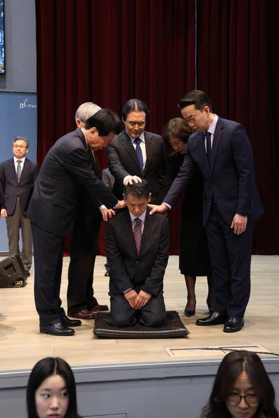 임직식