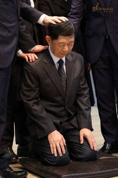 임직식