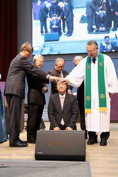 임직식