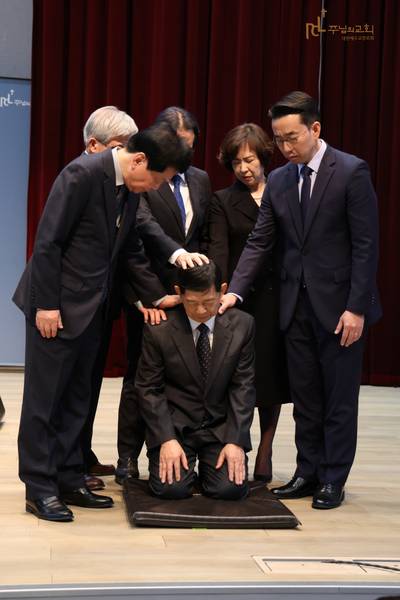 임직식