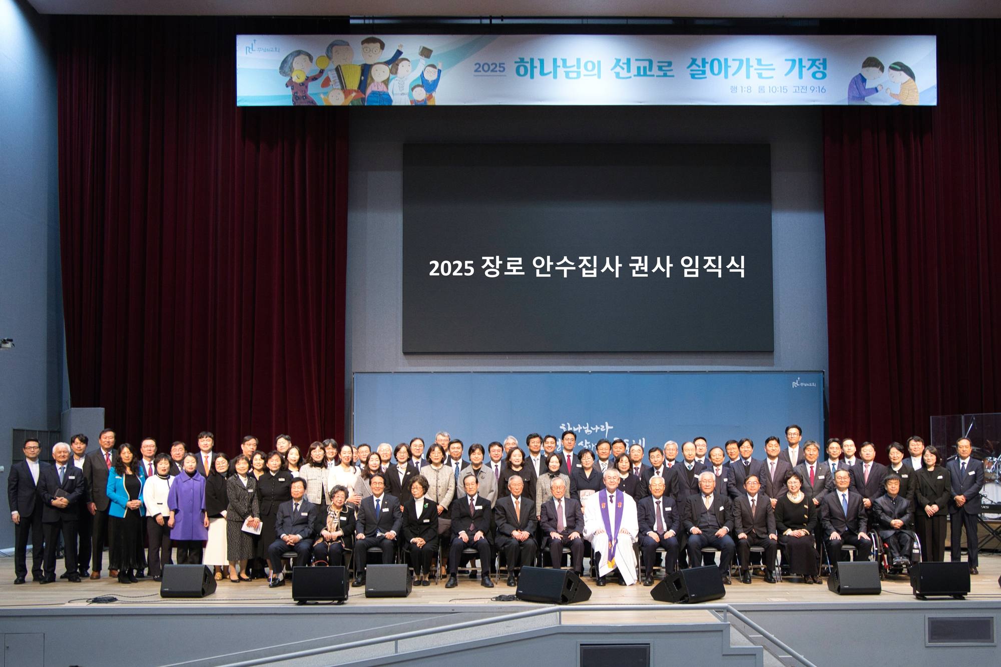 세우고 이어가다