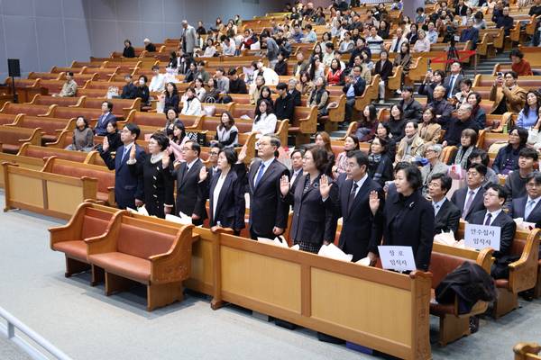 장로 안수집사 권사 임직식