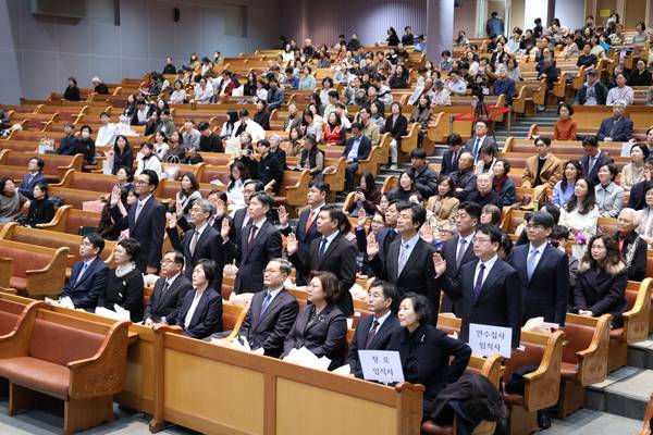장로 안수집사 권사 임직식