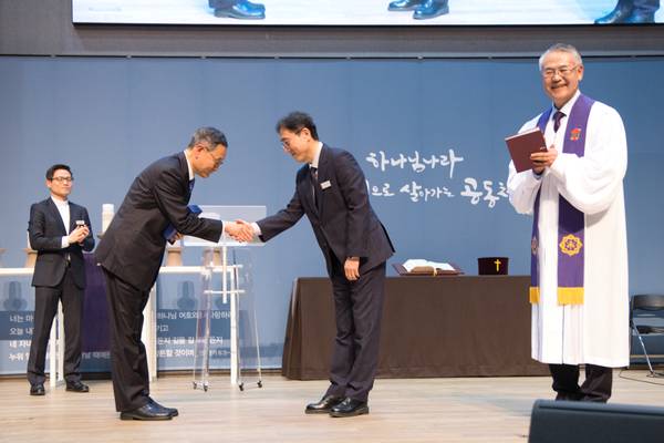 장로 안수집사 권사 임직식