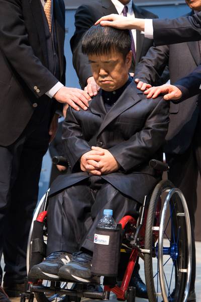 장로 안수집사 권사 임직식