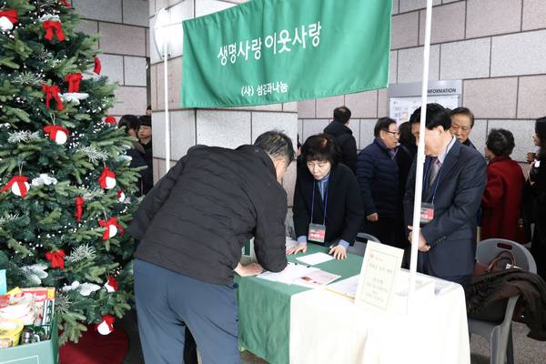 섬김과나눔